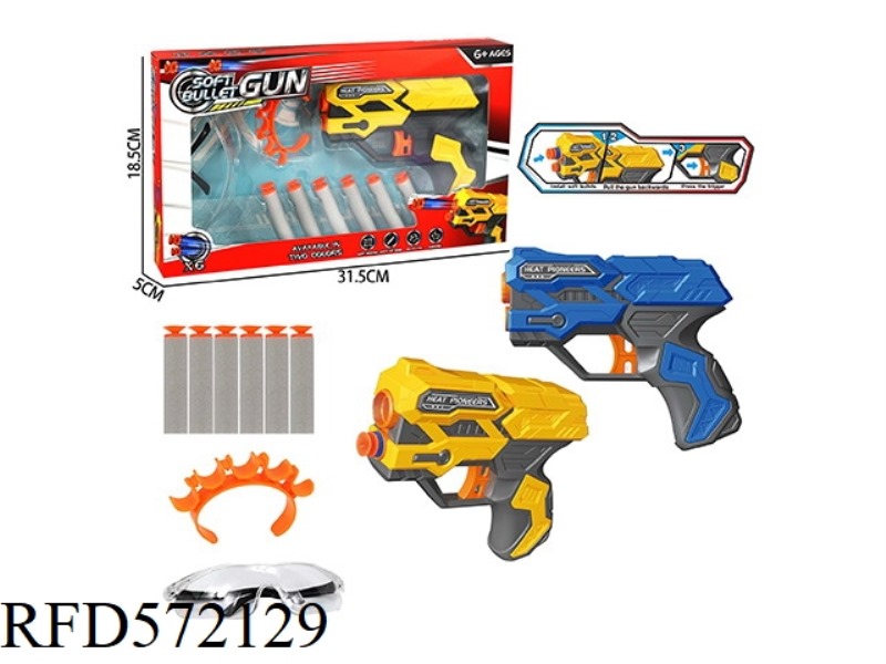 GUN WITH SOFT BULLETS