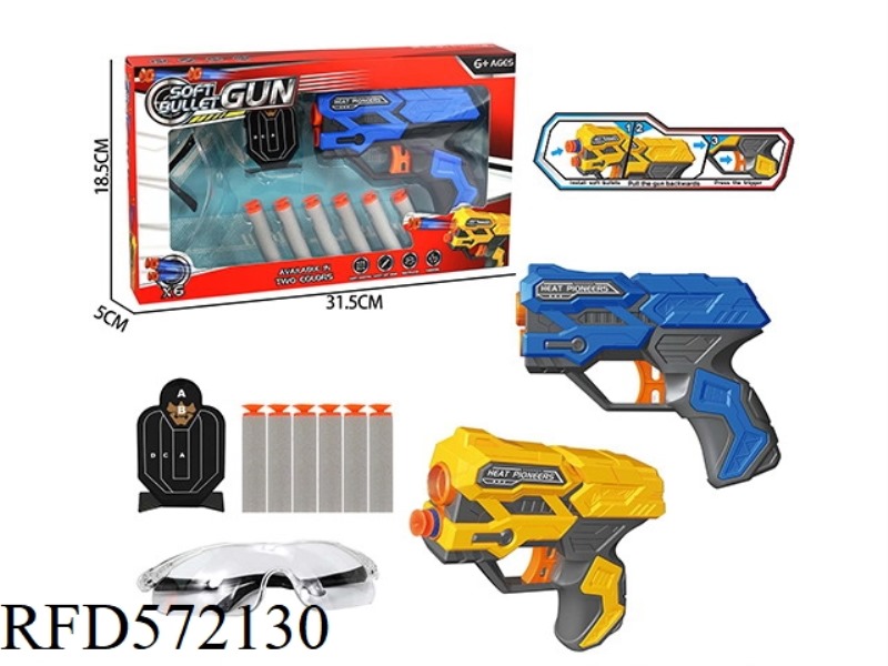 GUN WITH SOFT BULLETS