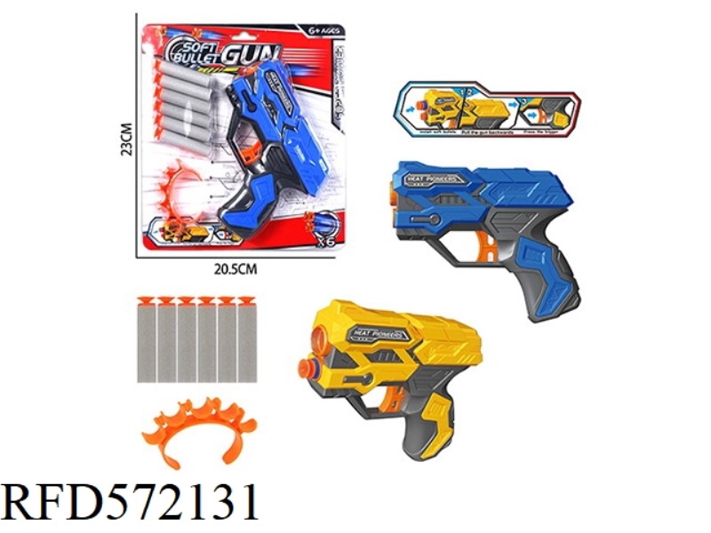 GUN WITH SOFT BULLETS