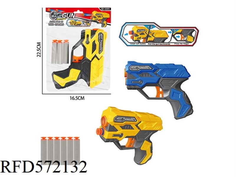 GUN WITH SOFT BULLETS