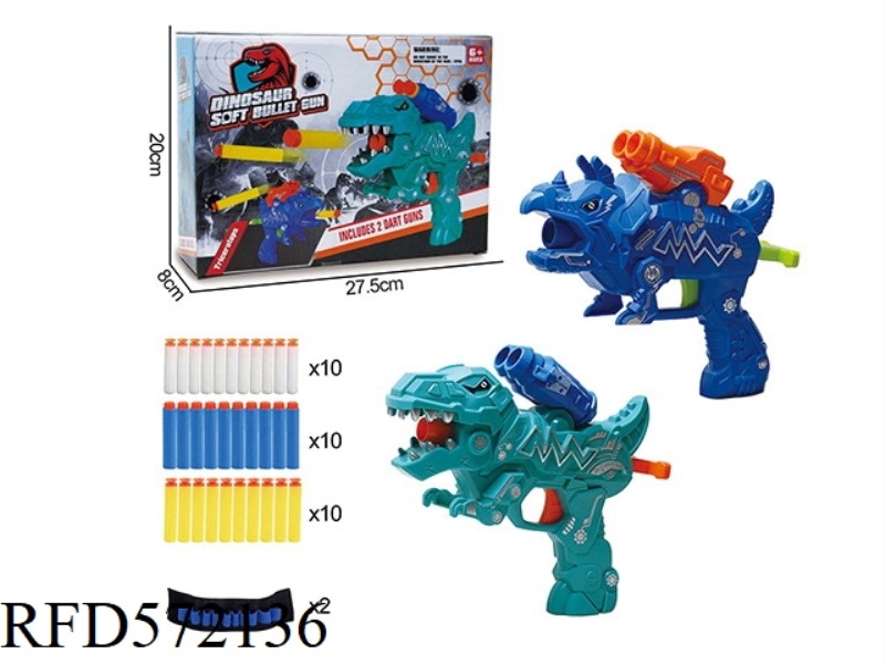 MECHANICAL DINOSAUR SOFT BULLET GUN