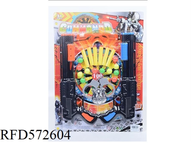 PING-PONG SOFT GUN