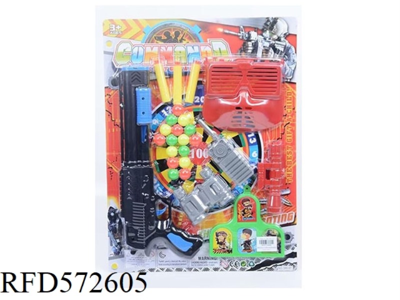PING-PONG SOFT GUN
