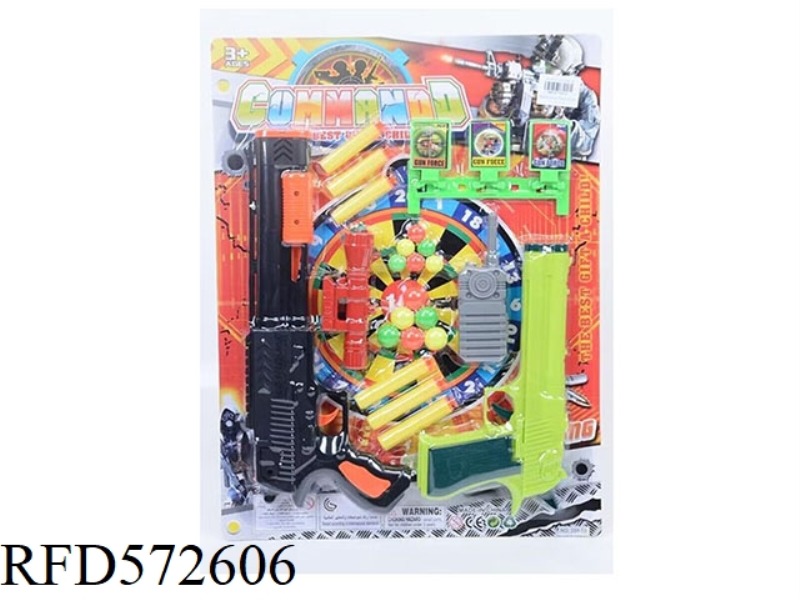 PING-PONG SOFT GUN