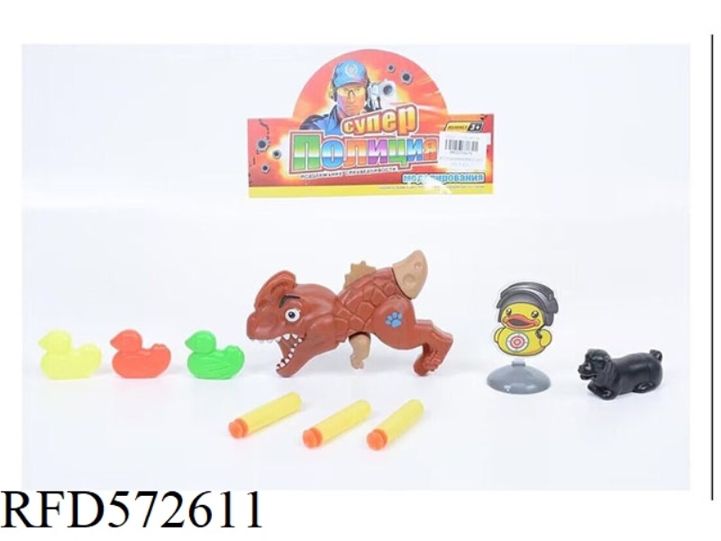 DINOSAUR SOFT BULLET GUN