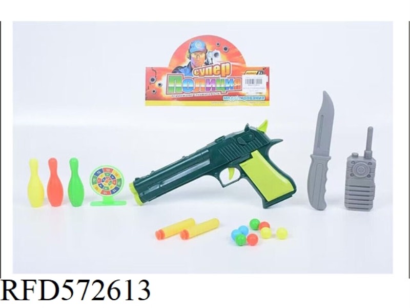 PING-PONG SOFT GUN