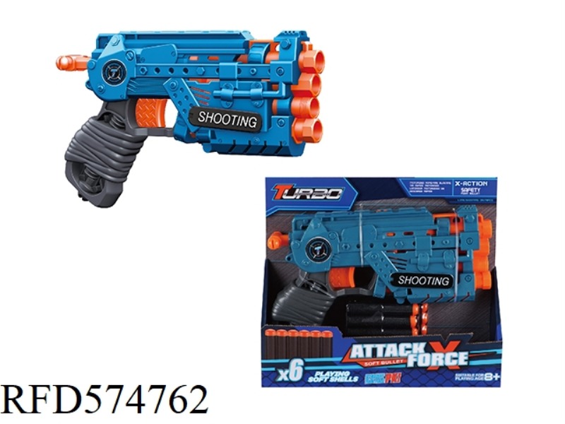 MANUAL SOFT BULLET TOY GUN