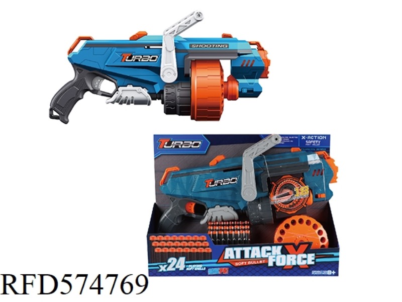 MANUAL SOFT BULLET TOY GUN