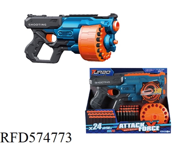 MANUAL SOFT BULLET TOY GUN