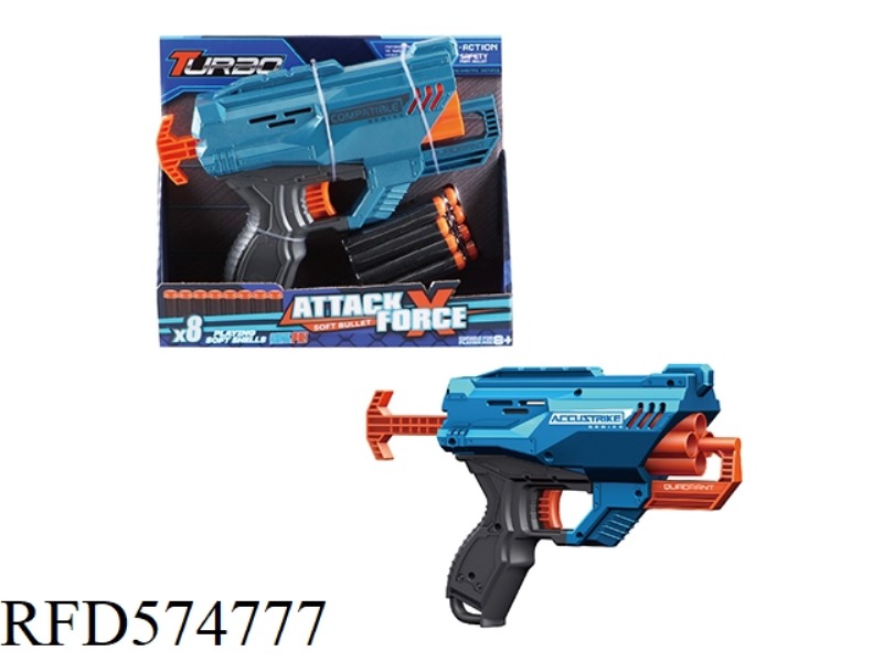 MANUAL SOFT BULLET TOY GUN