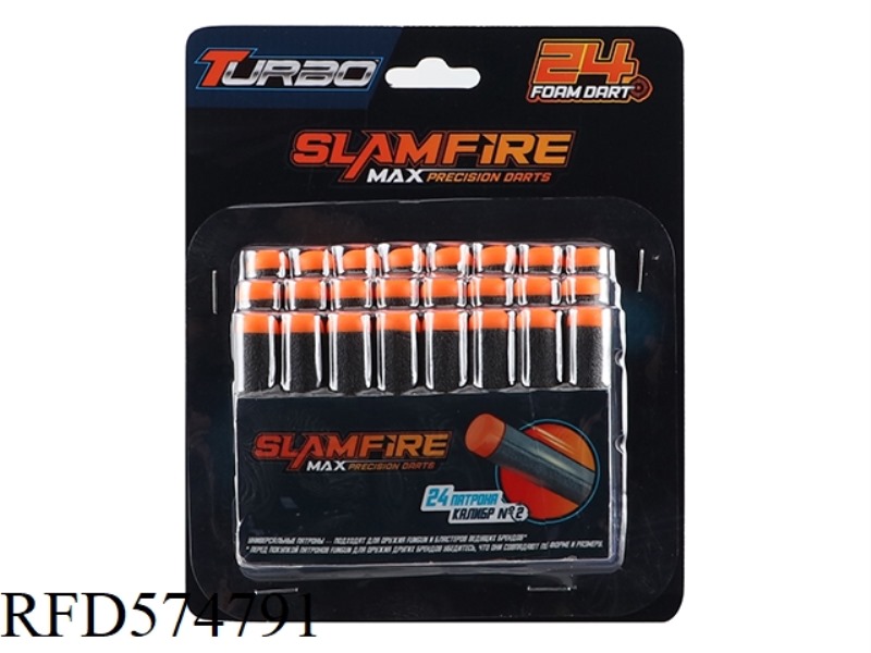SOFT BULLET