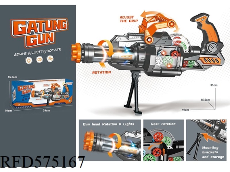 GATLING ELECTRIC GEAR SOUND AND LIGHT GUN