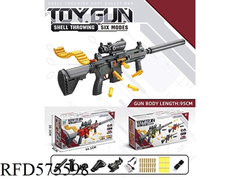 [BLACK] ELECTRIC SHELL THROWING SOFT GUN (HAND SELF-SIX MODE)