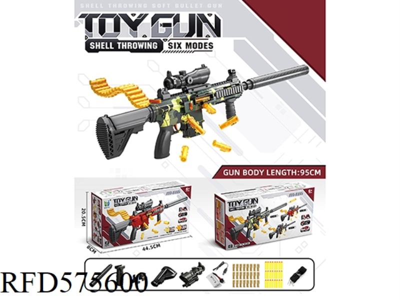 【 CAMOUFLAGE 】 ELECTRIC SHELL THROWING SOFT GUN (HAND SIX MODE)