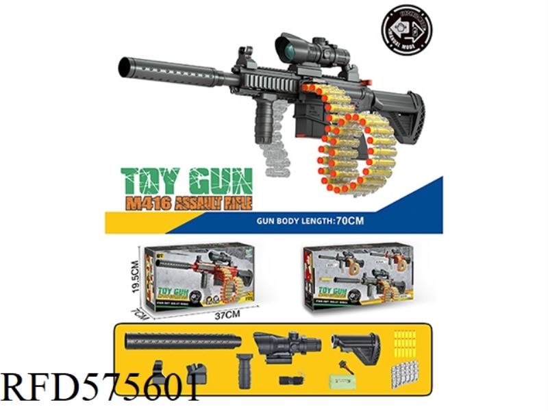 [BLACK] ELECTRIC DYNAMIC CHAIN SOFT BULLET GUN (HAND MODE)