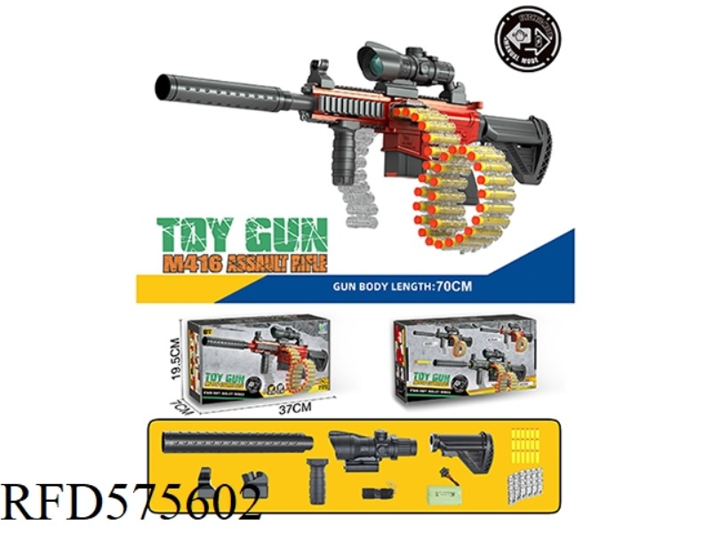 [RED] ELECTRIC DYNAMIC CHAIN SOFT BULLET GUN (HAND IN ONE)
