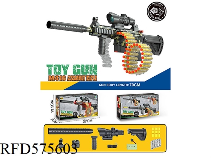 【 CAMOUFLAGE 】 ELECTRIC DYNAMIC CHAIN SOFT BULLET GUN (HAND IN ONE)