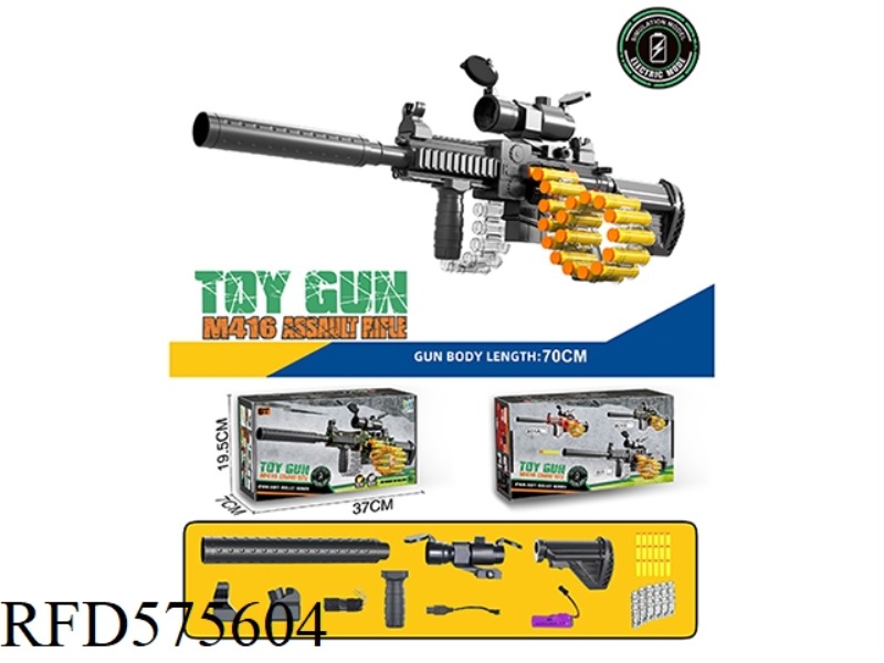 【 BLACK 】 ELECTRIC DYNAMIC CHAIN SOFT GUN (M416 ELECTRIC MODEL) 【 RED 】 ELECTRIC DYNAMIC CHAIN SOFT