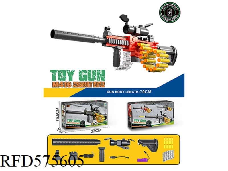 [RED] ELECTRIC FLEXIBLE CHAIN SOFT BULLET GUN (M416 ELECTRIC MODEL)