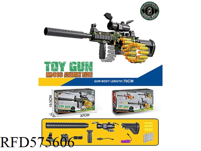 【 CAMOUFLAGE 】 ELECTRIC DYNAMIC CHAIN SOFT BULLET GUN (M416 ELECTRIC MODEL)