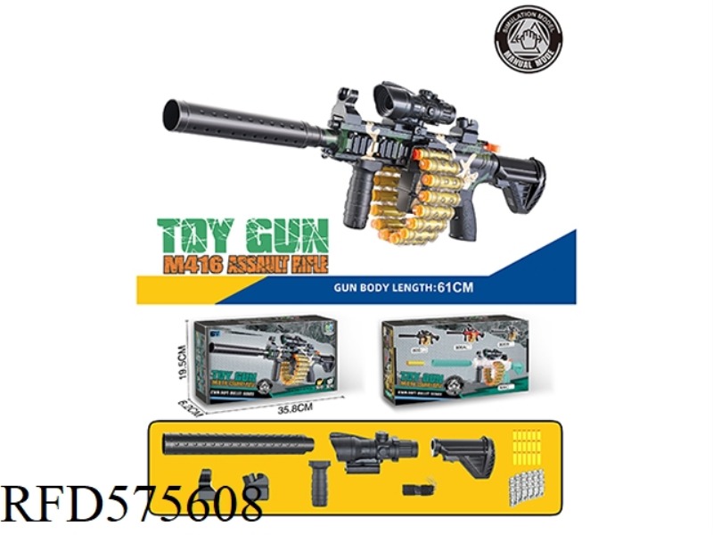 【 CAMOUFLAGE 】 CHAIN SOFT GUN (M416 MANUAL)