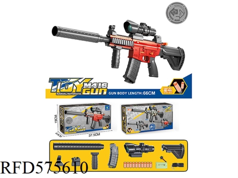 [RED] HANDGUN (M416 ELECTRIC)
