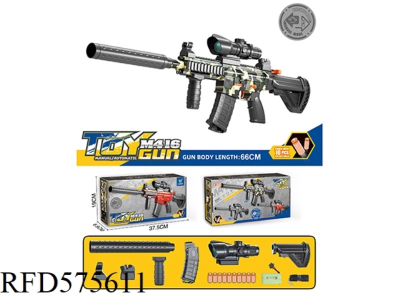 【 CAMOUFLAGE 】 HANDGUN (M416 ELECTRIC)