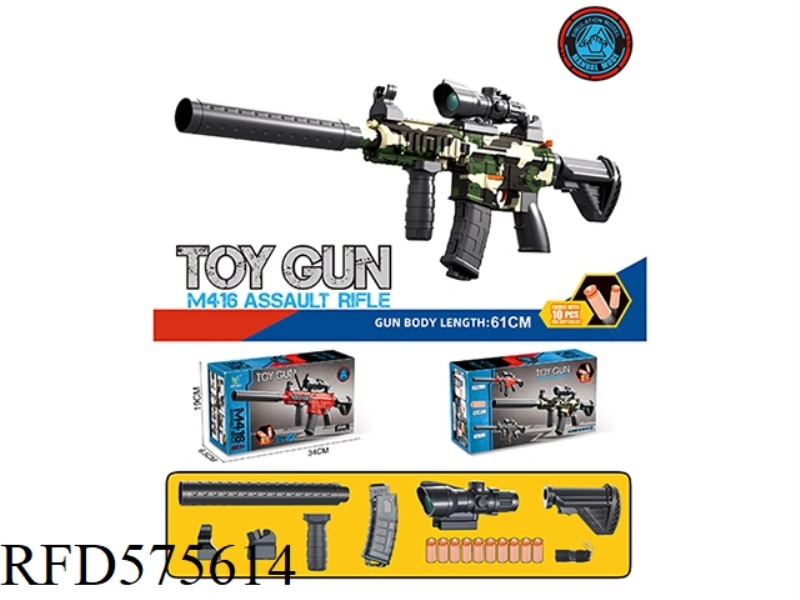 【 CAMOUFLAGE 】 SOFT GUN (M416 MANUAL)