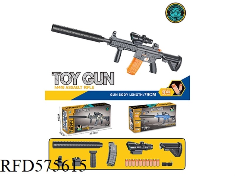 【 BLACK 】 SOFT GUN (M416 MANUAL)