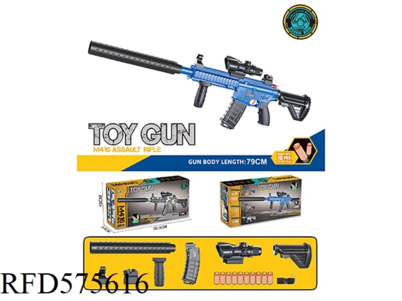 【 BLUE 】 SOFT BULLET GUN (M416 MANUAL)