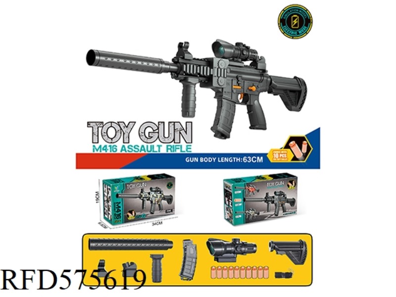 [BLACK] SOFT BULLET GUN (M416 ELECTRIC MODEL) DOES NOT INCLUDE ELECTRICITY