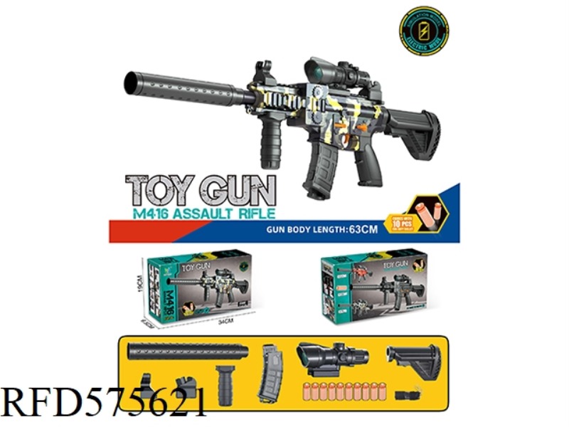 【 CAMOUFLAGE 】 SOFT BULLET GUN (M416 ELECTRIC MODEL) DOES NOT INCLUDE ELECTRICITY