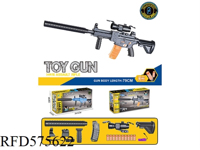 【 BLACK 】 SOFT BULLET GUN (M416 ELECTRIC)