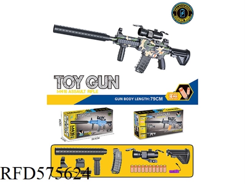 【 CAMOUFLAGE 】 SOFT BULLET GUN (M416 ELECTRIC)