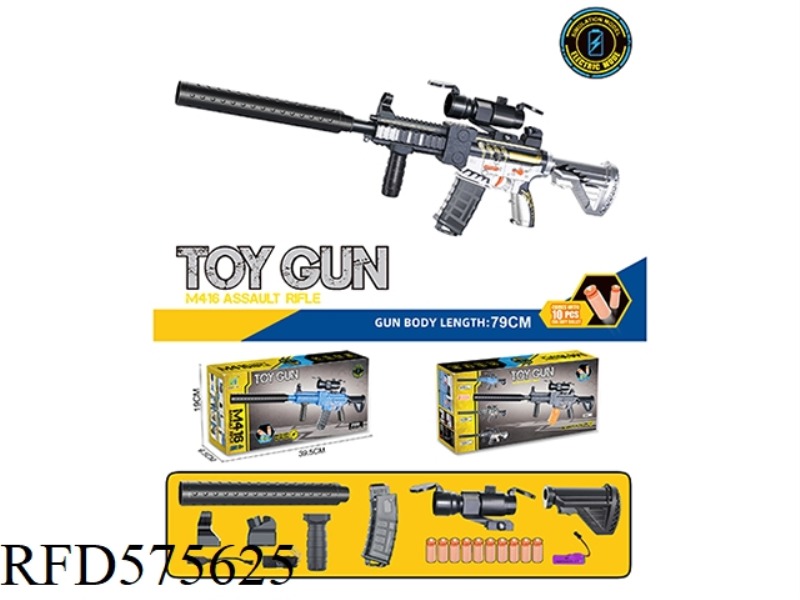 【 KEEL 】 SOFT BULLET GUN (M416 ELECTRIC MODEL)