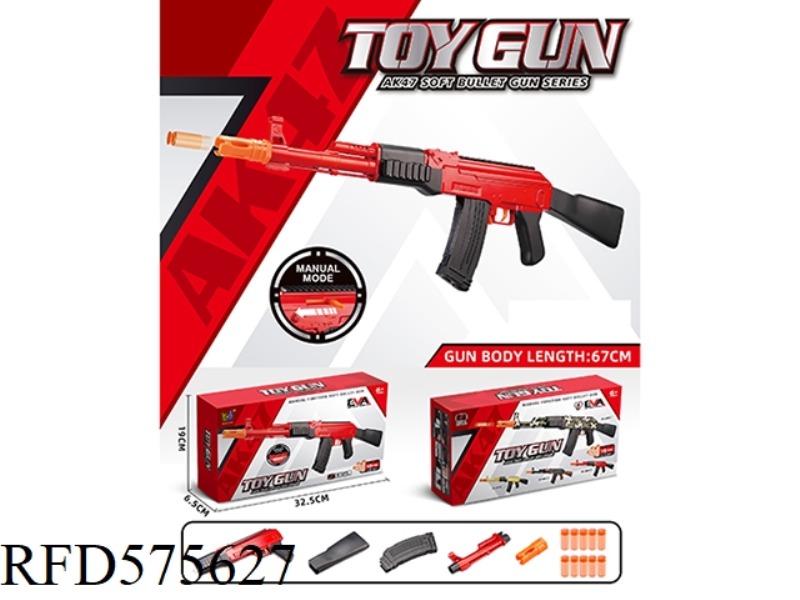 【 RED 】AK SOFT BULLET GUN (MANUAL)