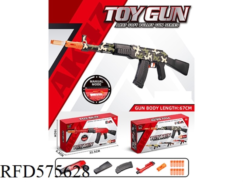 【 CAMOUFLAGE 】AK SOFT GUN (MANUAL)