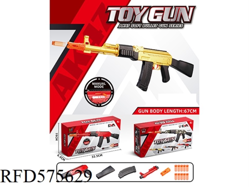 【 GOLD 】AK SOFT BULLET GUN (MANUAL)