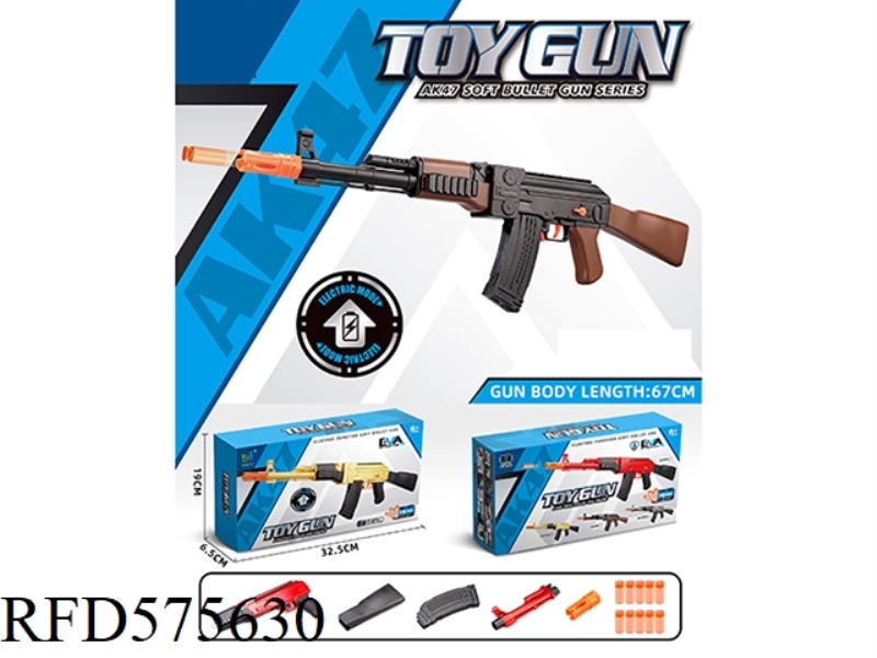 【 BROWN BLACK 】AK ELECTRIC SOFT BULLET GUN (NO ELECTRICITY INCLUDED)