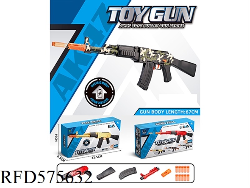 【 CAMOUFLAGE 】AK ELECTRIC SOFT BULLET GUN (NO ELECTRICITY)