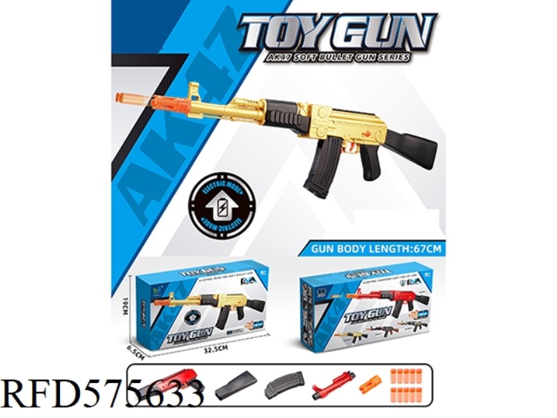 【 GOLD 】AK ELECTRIC SOFT BULLET GUN (NO ELECTRICITY)