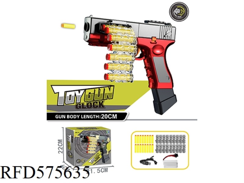 [RED] ELECTRIC DYNAMIC CHAIN MODEL (GLOCK)