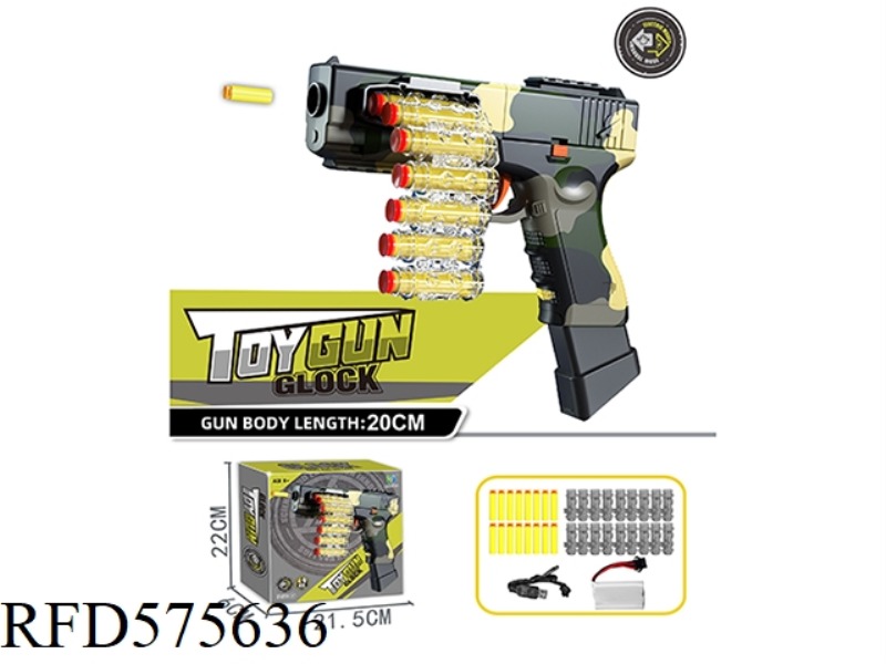 【 CAMOUFLAGE 】 ELECTRIC MOTION CHAIN (GLOCK)