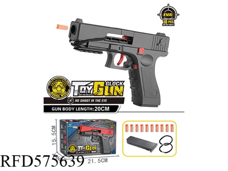 [BLACK] RUBBER BAND MANUAL GLOCK