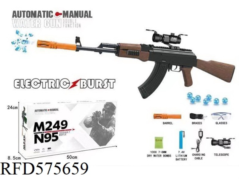 AKM WATER BOMB ELECTRIC ACTION SELF CONTAINED ASSAULT RIFLE
