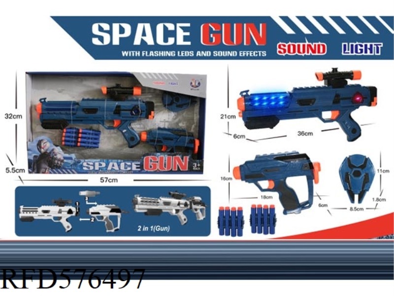 SOFT ELASTIC ACOUSTO-OPTIC COMBINATION GUN (WITH 8 BULLETS)