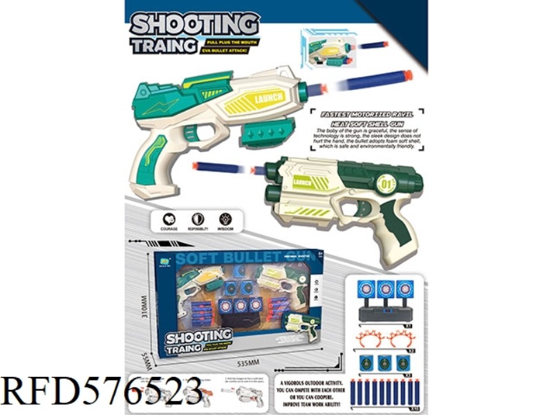 EVA MANUAL SOFT GUN