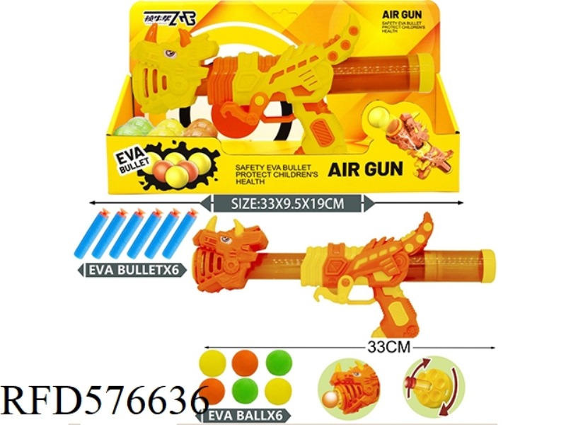 YELLOW DINOSAUR DUAL-PURPOSE AERODYNAMIC GUN