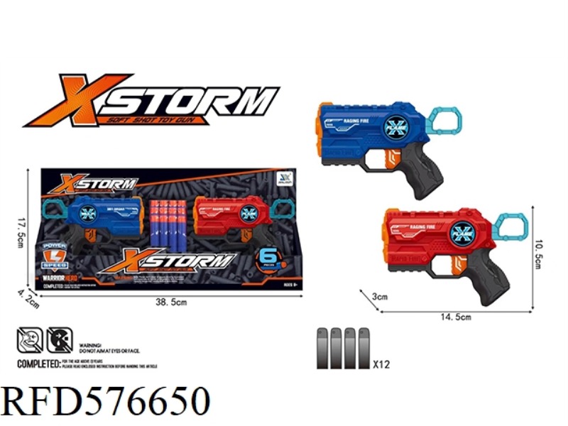 MANUAL SINGLE-SHOT SOFT GUN