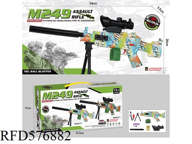 HAND WATER BOMB GUN